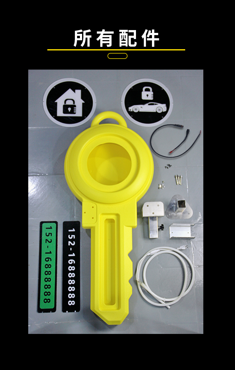 products.bigkey — 产品详情图 8