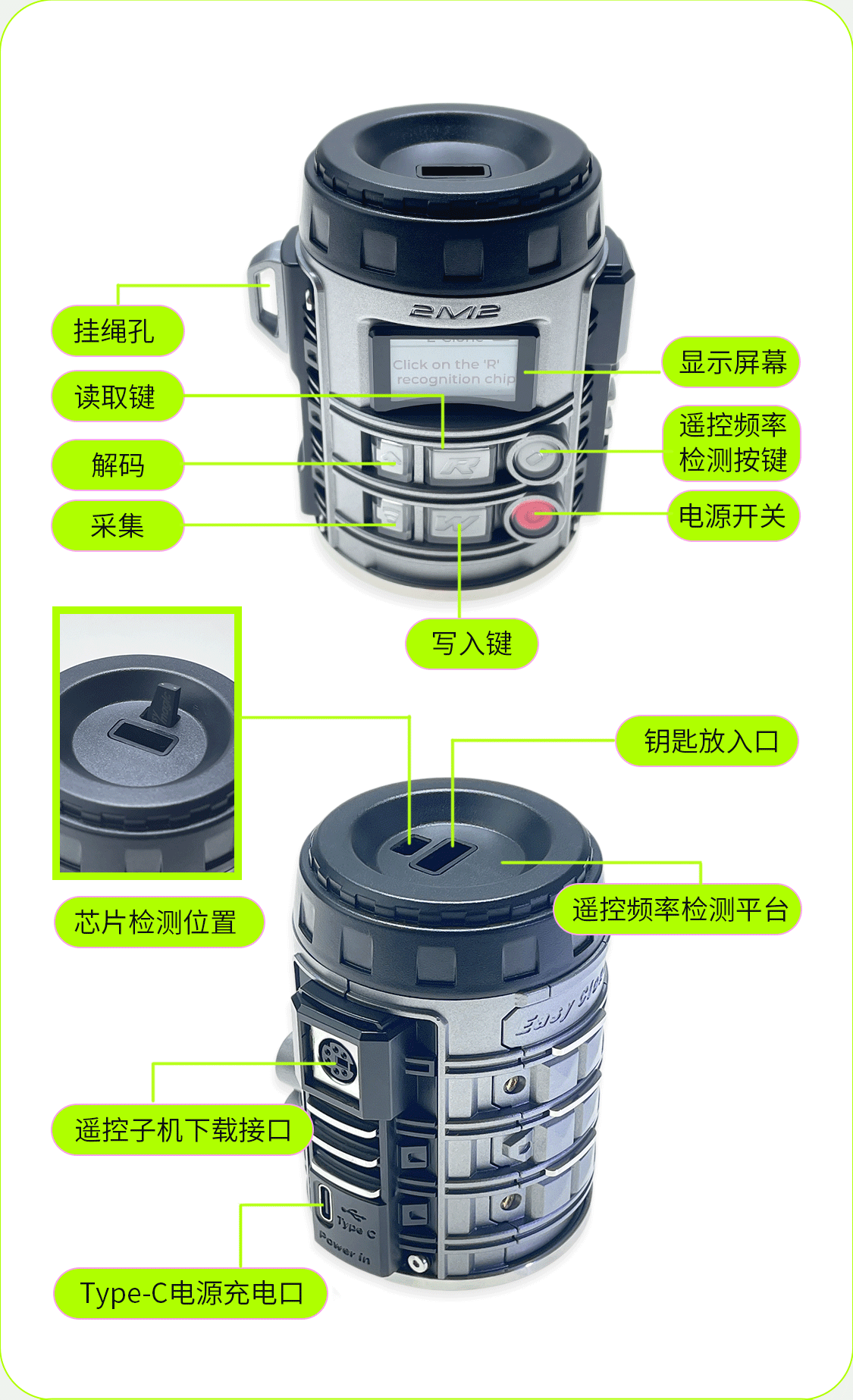 Easy Clone — 产品详情图 7