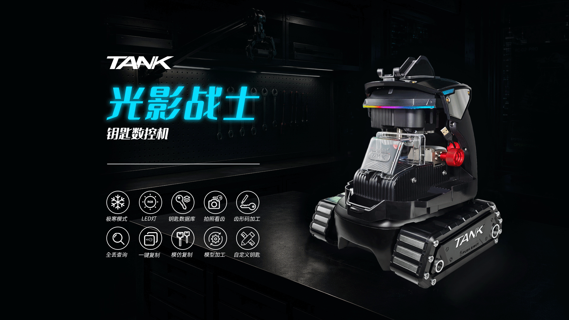 魔力星产品与展会现场 1
