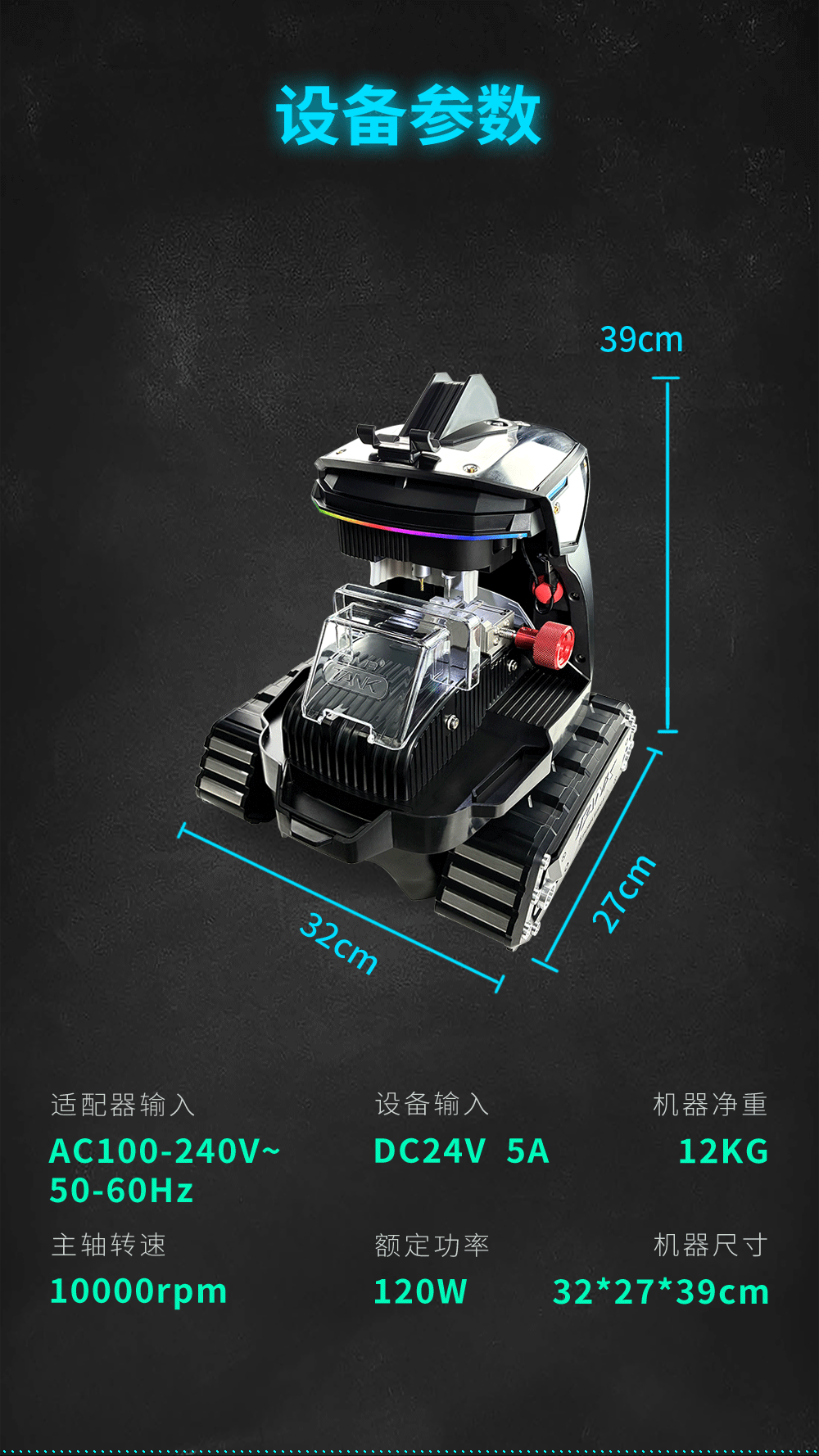 数控机 — 产品详情图 10