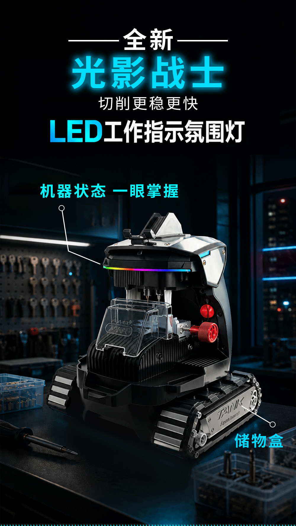 数控机 — 产品详情图 1