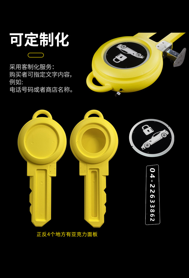 products.bigkey — 产品详情图 4