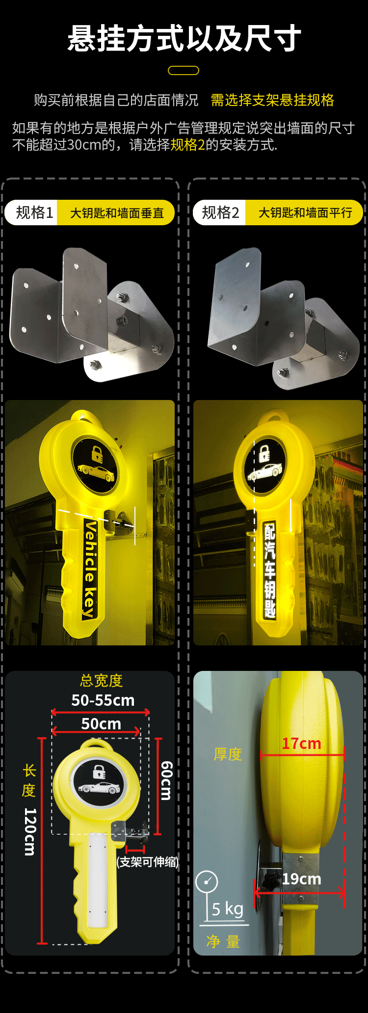 products.bigkey — 产品详情图 5