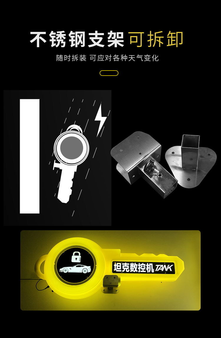 products.bigkey — 产品详情图 3