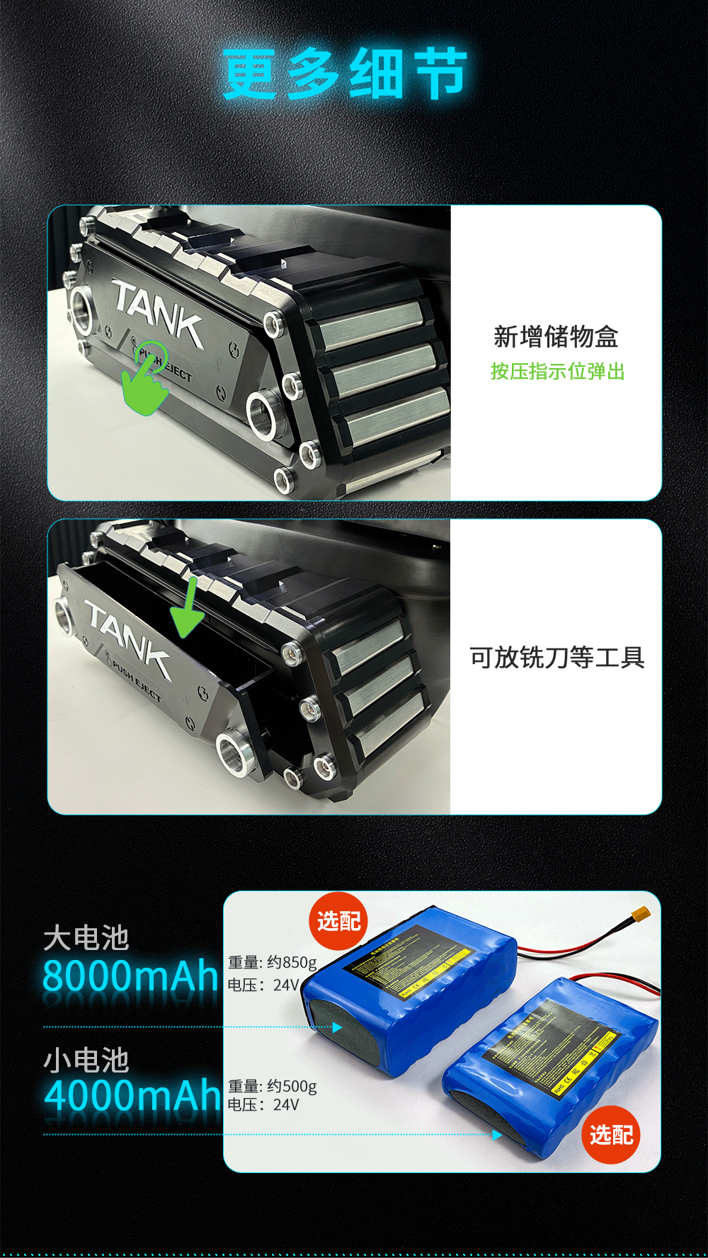 数控机 — 产品详情图 9