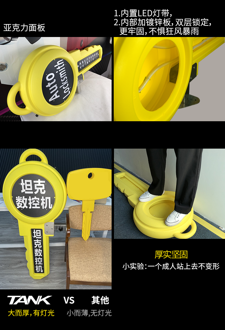 products.bigkey — 产品详情图 7